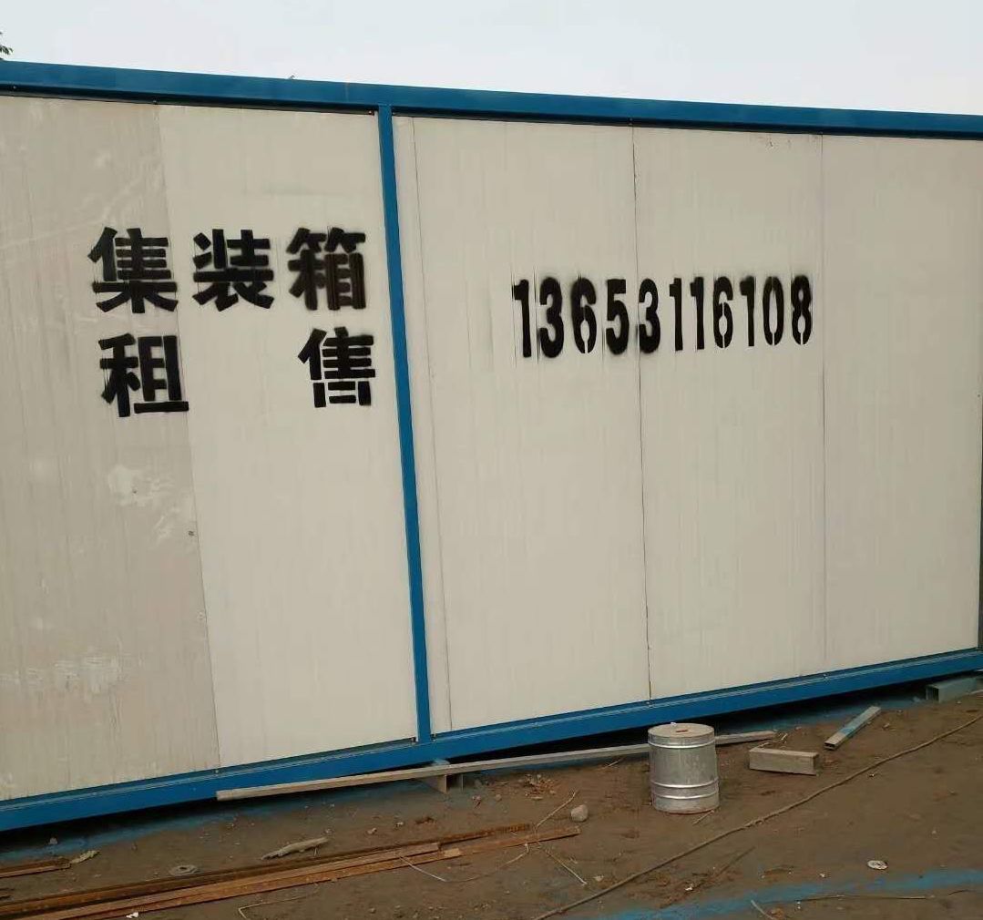 百鋼采購網